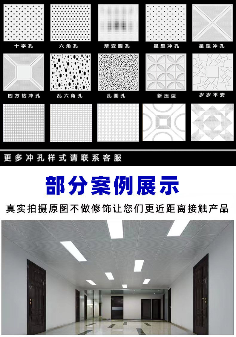 Customized engineering paint decoration 600x600 600x1200 300x600 white aluminum buckle plate ceiling material