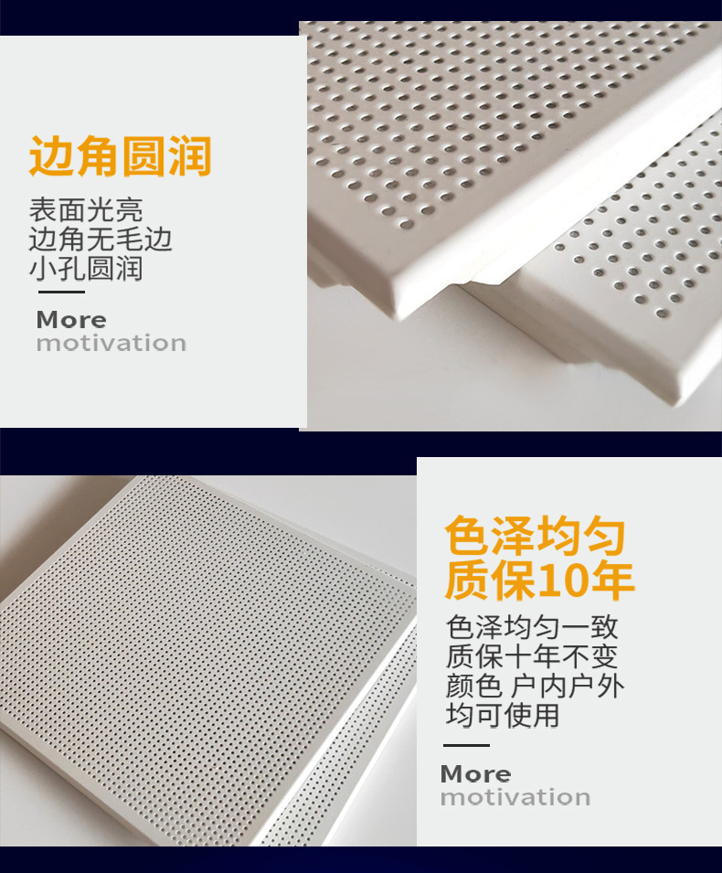 Customized engineering paint decoration 600x600 600x1200 300x600 white aluminum buckle plate ceiling material