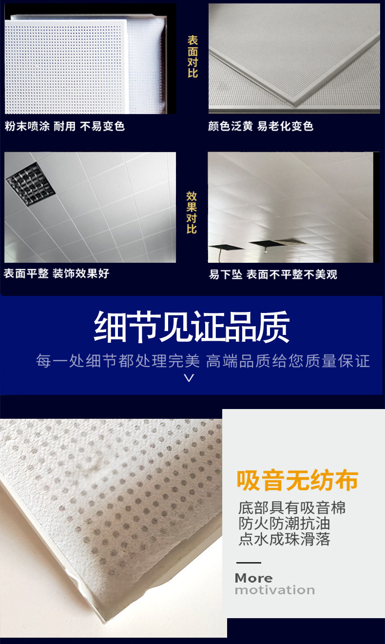 Customized engineering paint decoration 600x600 600x1200 300x600 white aluminum buckle plate ceiling material