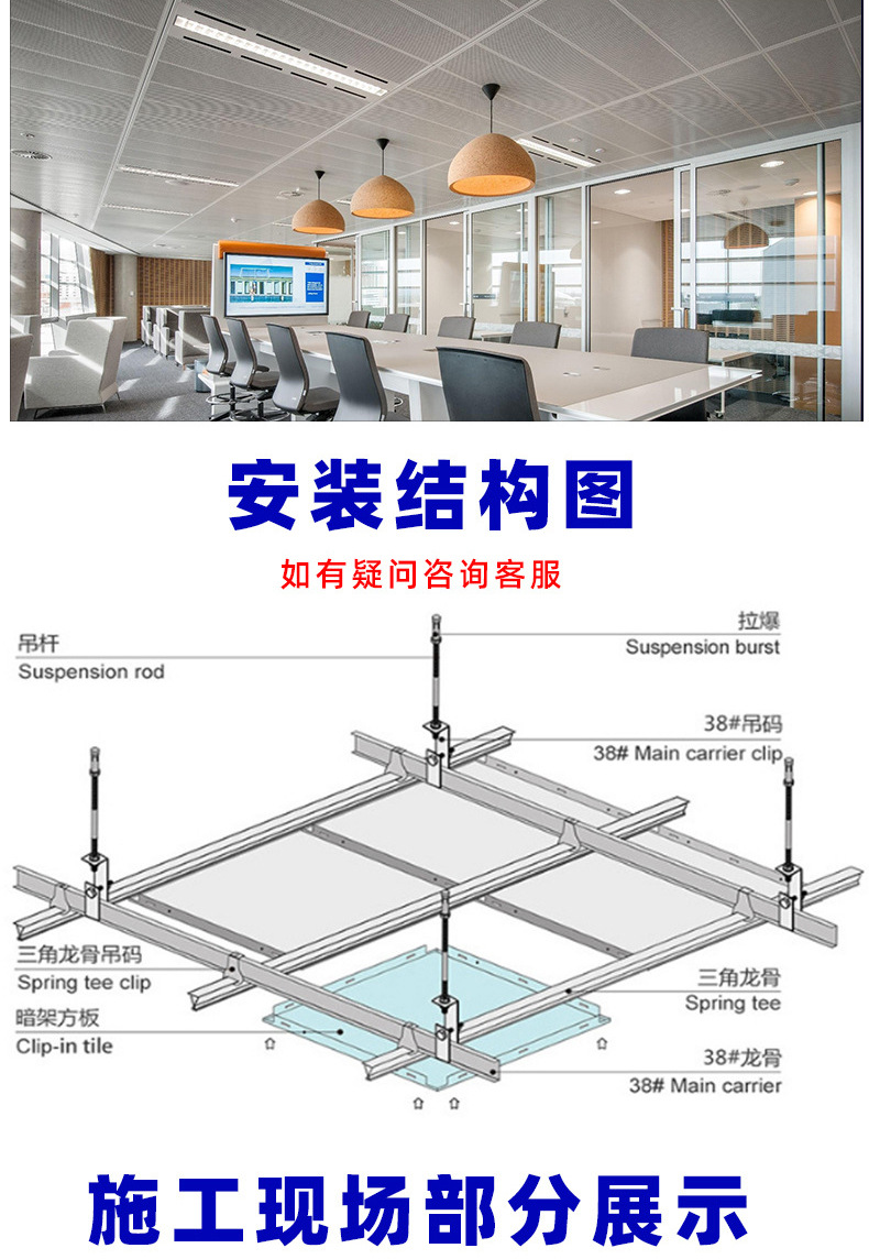 Customized engineering paint decoration 600x600 600x1200 300x600 white aluminum buckle plate ceiling material