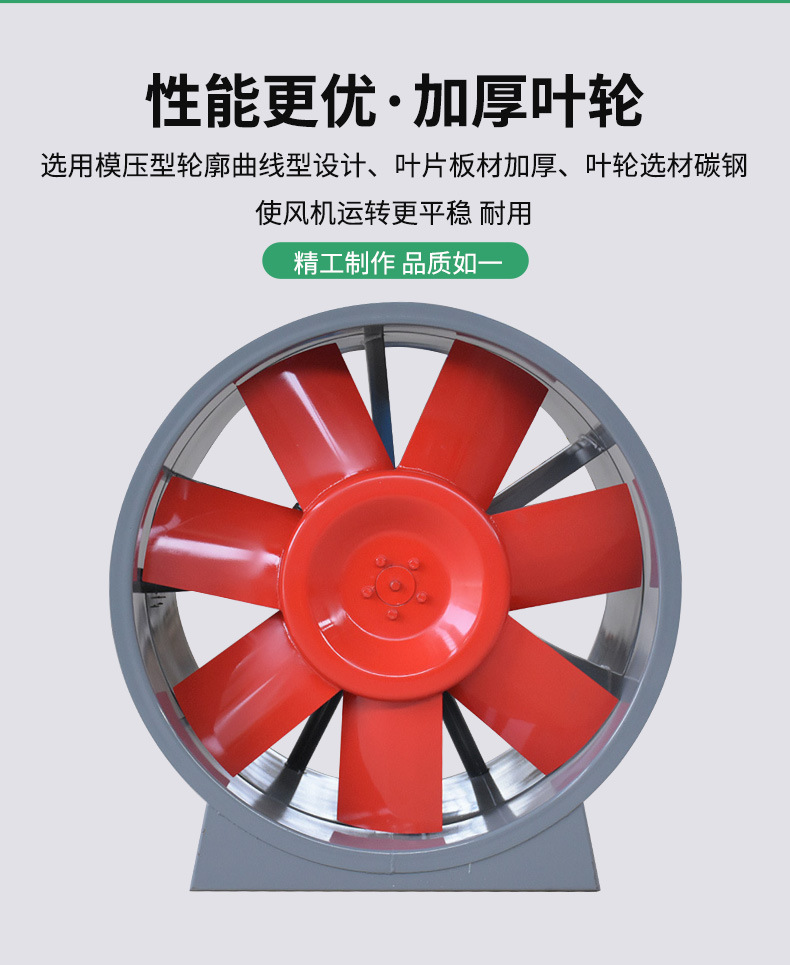 3C certified axial flow fire exhaust fan with diverse specifications for smoke exhaust and ventilation at construction sites