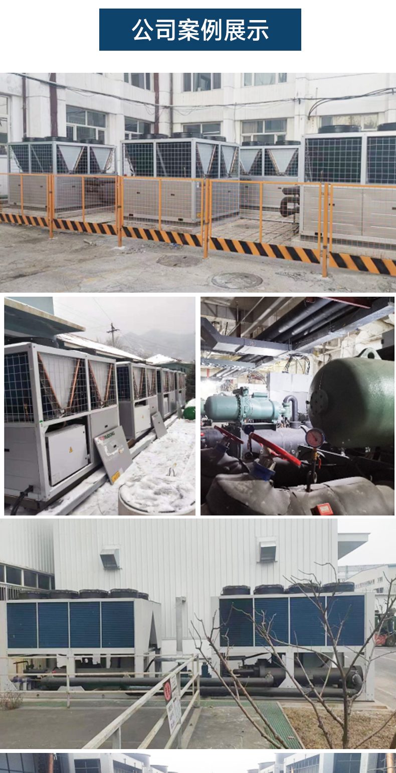 Source Factory Waste Heat Recovery Air Cooled Heat Pump Unit School Heating Air Source Heat Pump Heating Equipment