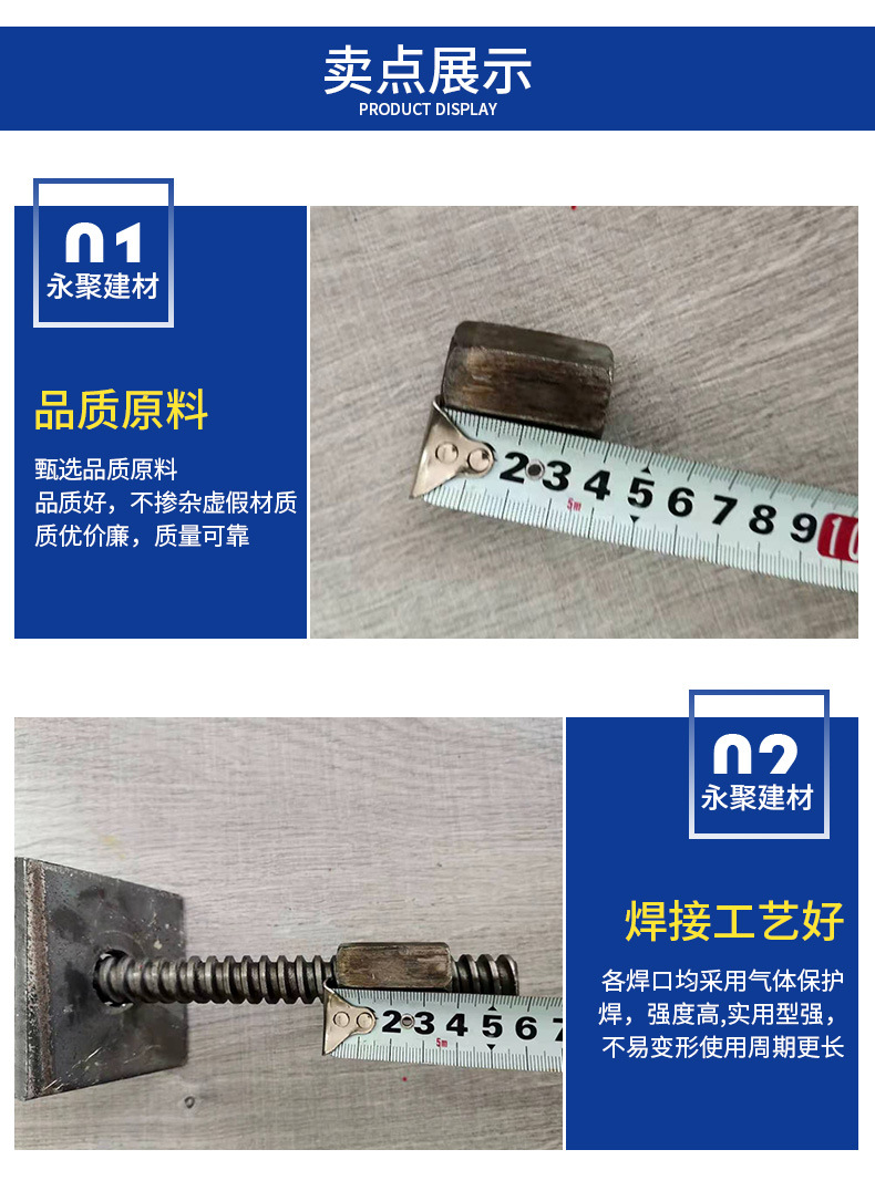 18mm screw aluminum film nut and screw rod special split nut aluminum mold auxiliary material Haichen Building Materials