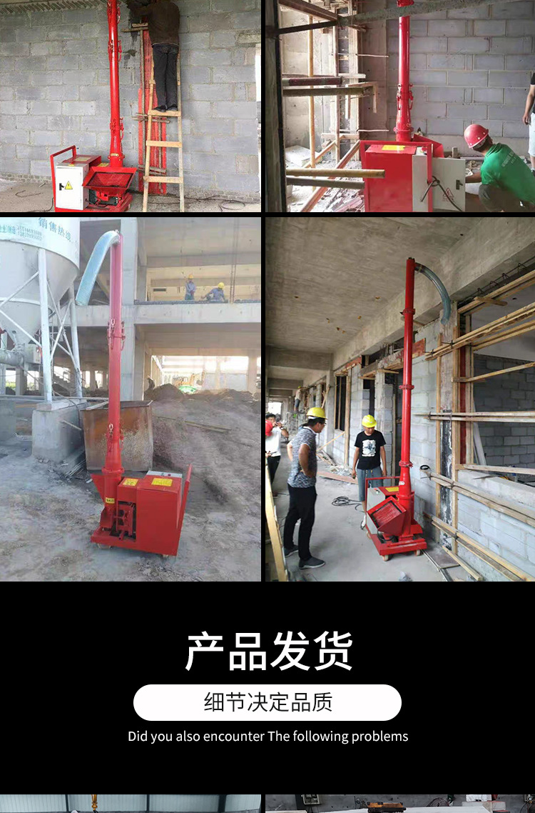 Secondary structure column pump, screw type auger feeding machine, concrete conveying pump, fine stone mortar, concrete pouring machine