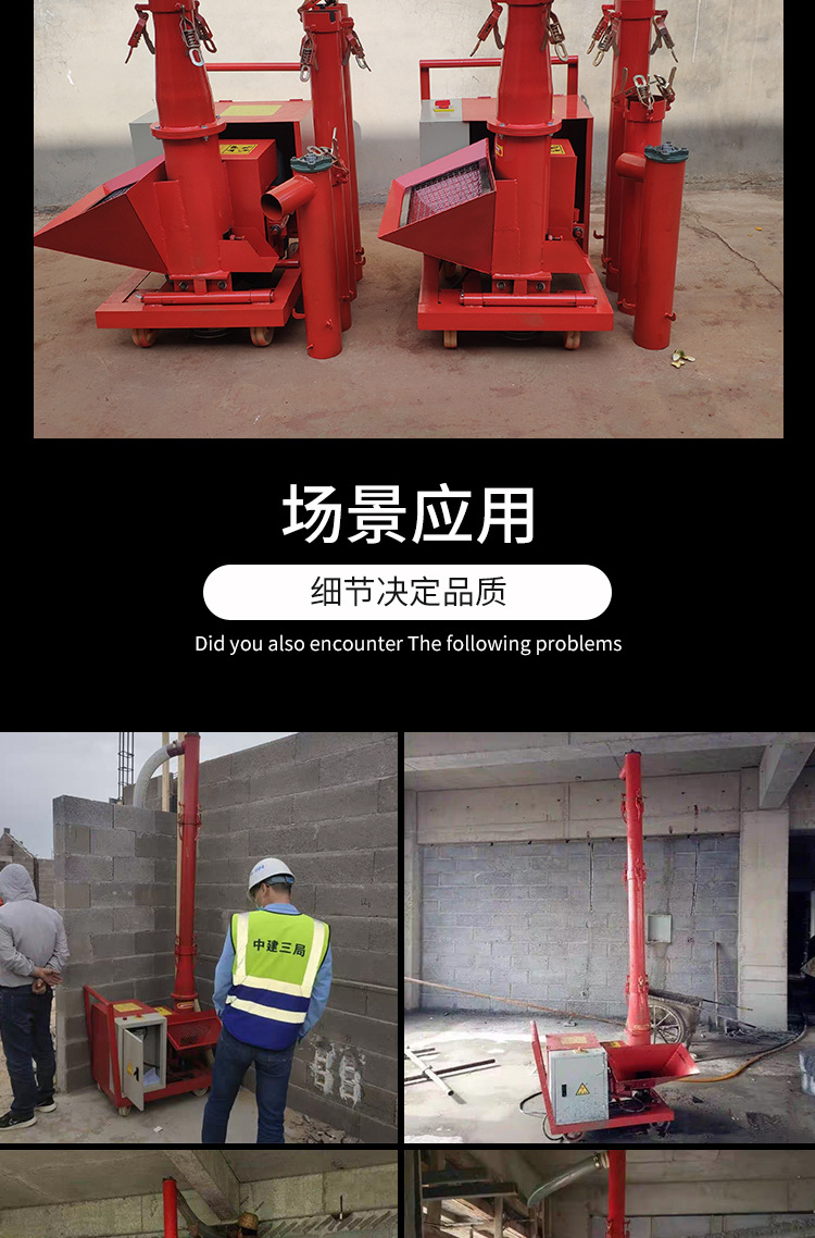 Secondary structure column pump, screw type auger feeding machine, concrete conveying pump, fine stone mortar, concrete pouring machine