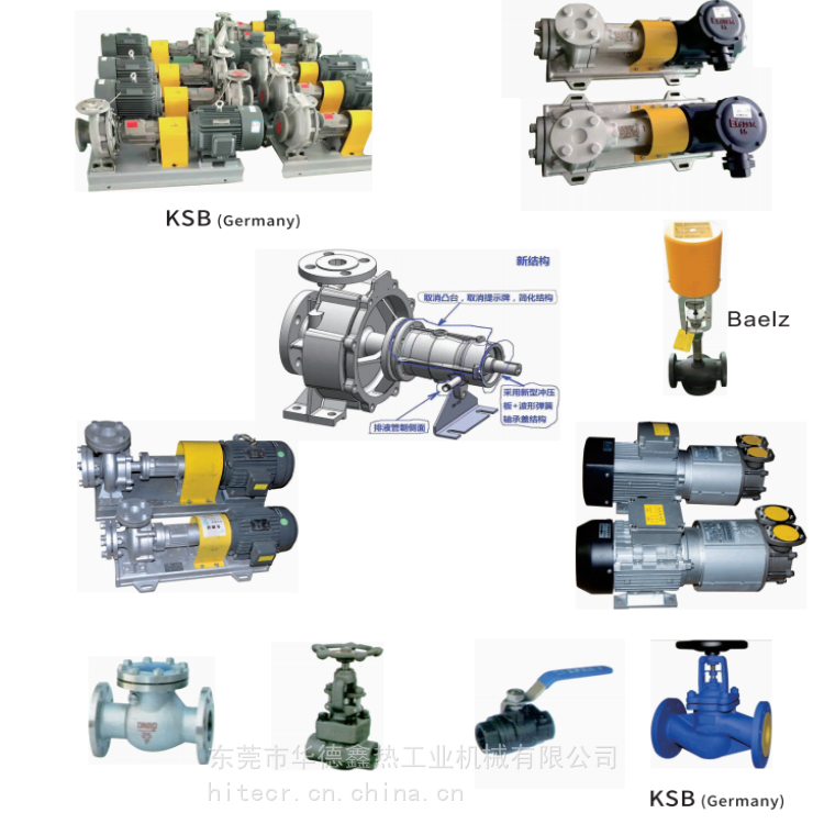 Huadexin Water Temperature Machine New Energy Mold Temperature Machine_ Oil temperature machine for lithium battery separator production