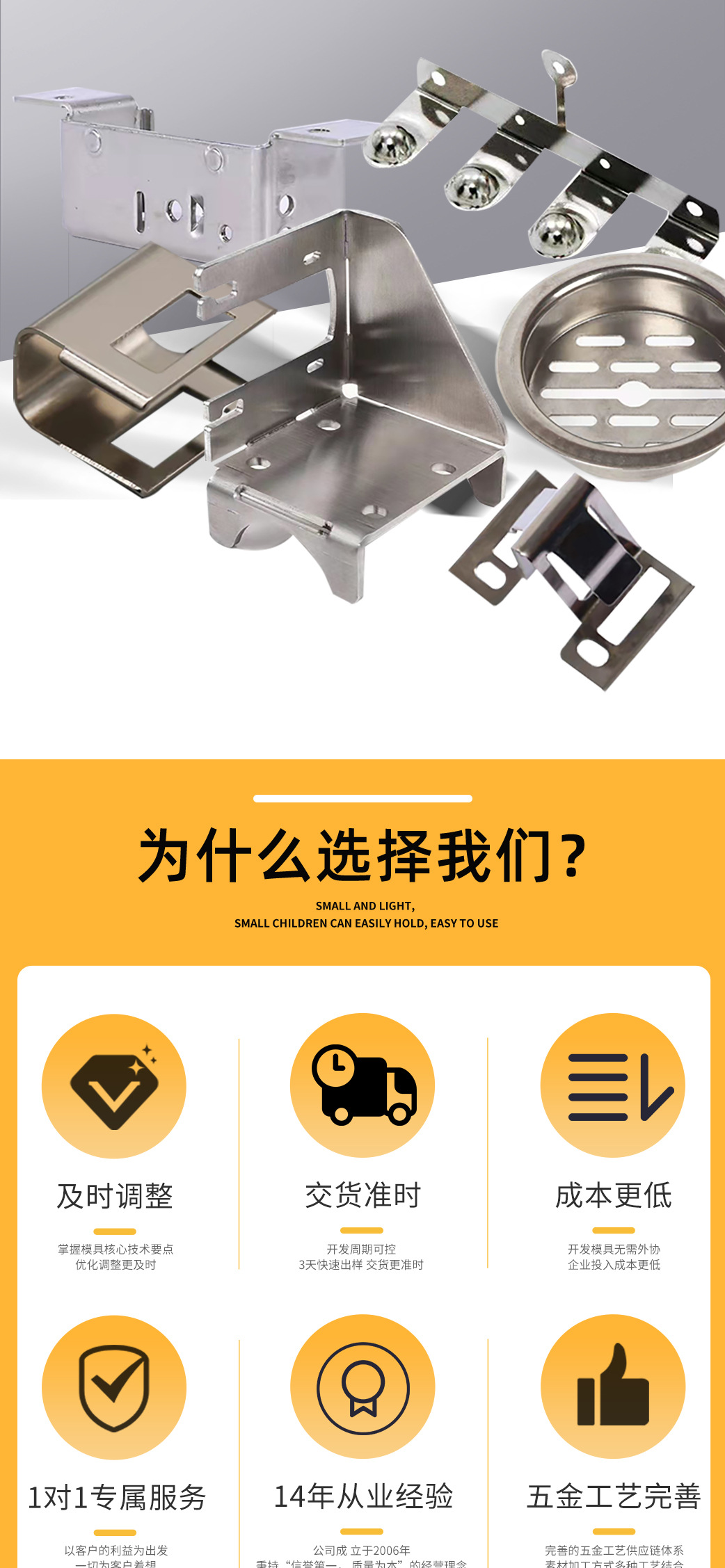 Source Hardware Factory's non-standard automotive stamping processing metal parts customization, aluminum stamping and stretching parts customization