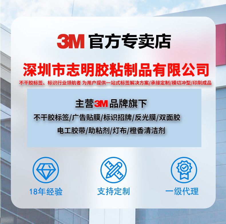 3M180MC-10 Gas Tank Car Sticking Color Modification Film Computer Phone Laptop Casting Grade Removable Spray Painting Film