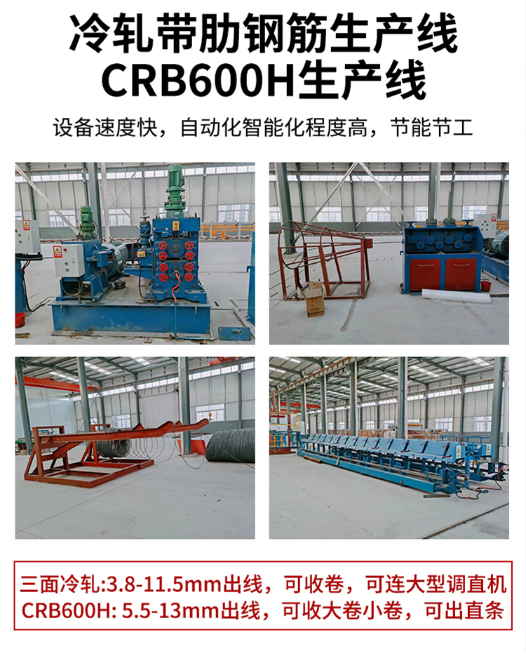 Multi functional and customizable steel bar straightening machine, copper aluminum iron wire, efficient and stable Zhongcheng Machinery