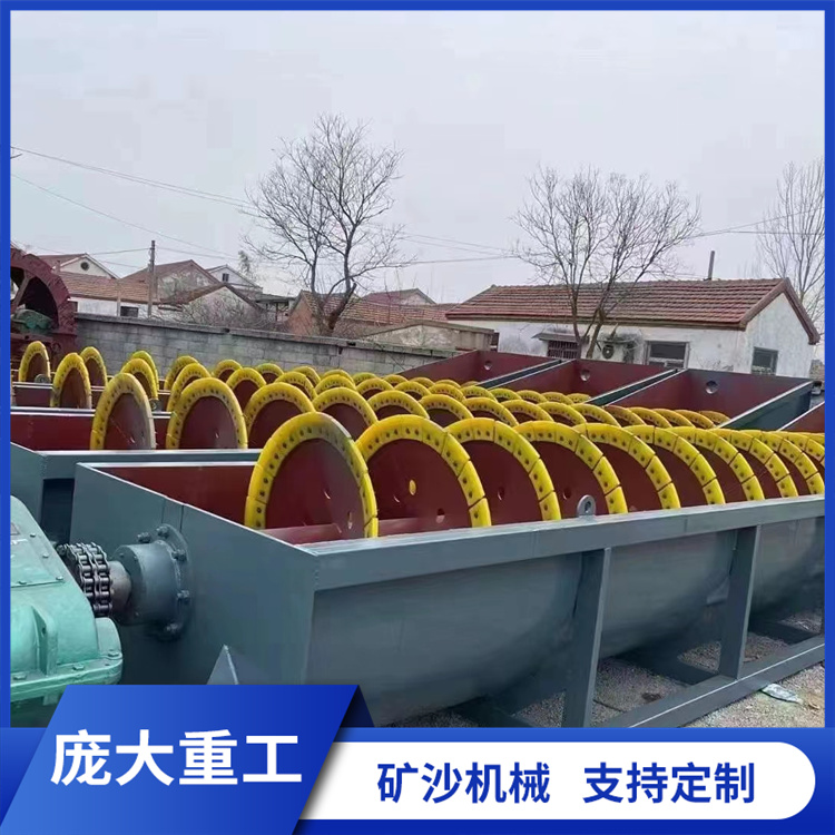 The spiral stone washing machine has good discharge particle size, simple maintenance, convenient automation, and high production capacity