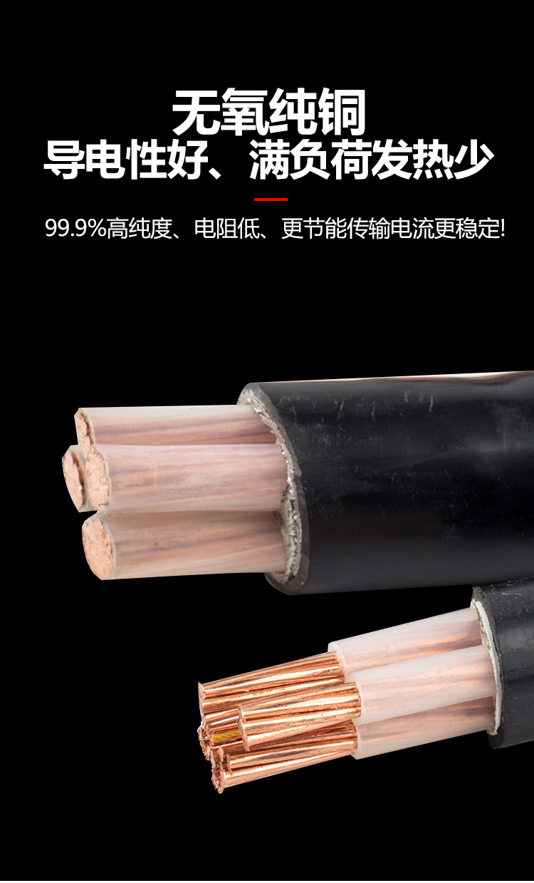 Yingrunjia national standard copper core YJV4 core 70m2 outdoor engineering anti-aging cable