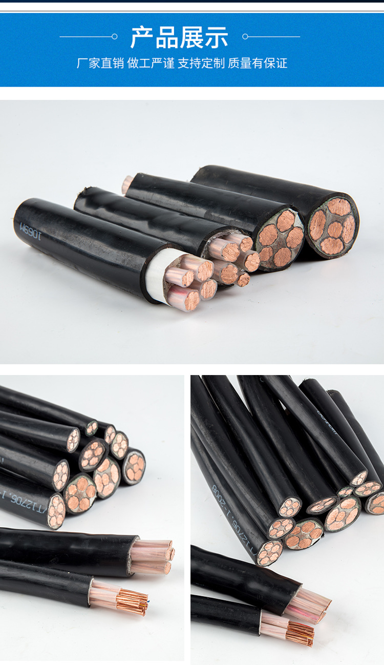 Yingrunjia national standard copper core YJV4 core 70m2 outdoor engineering anti-aging cable