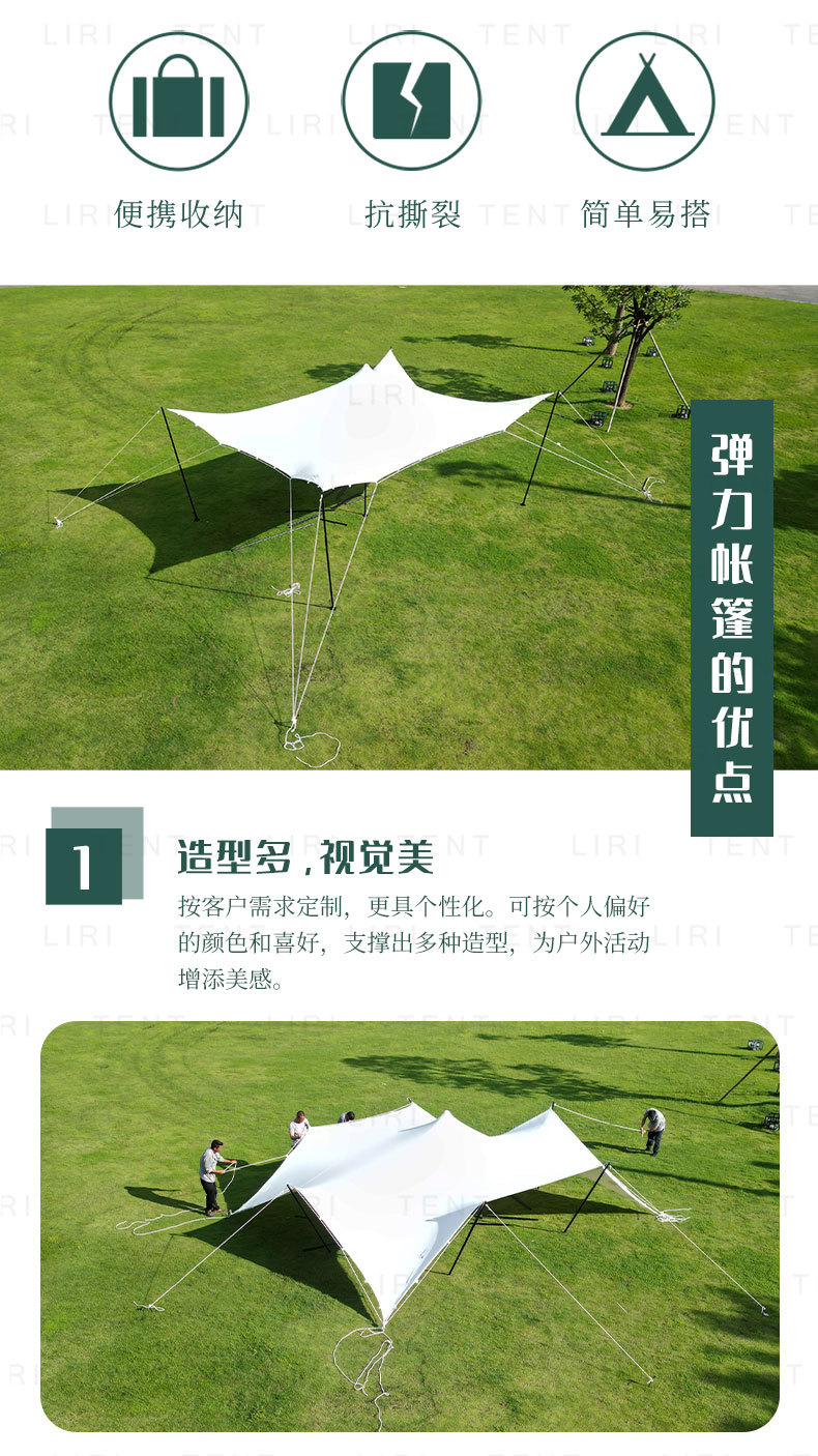 250 people outdoor grass beach cocktail party stretch stretch stretch fabric tent canopy wedding activity tent