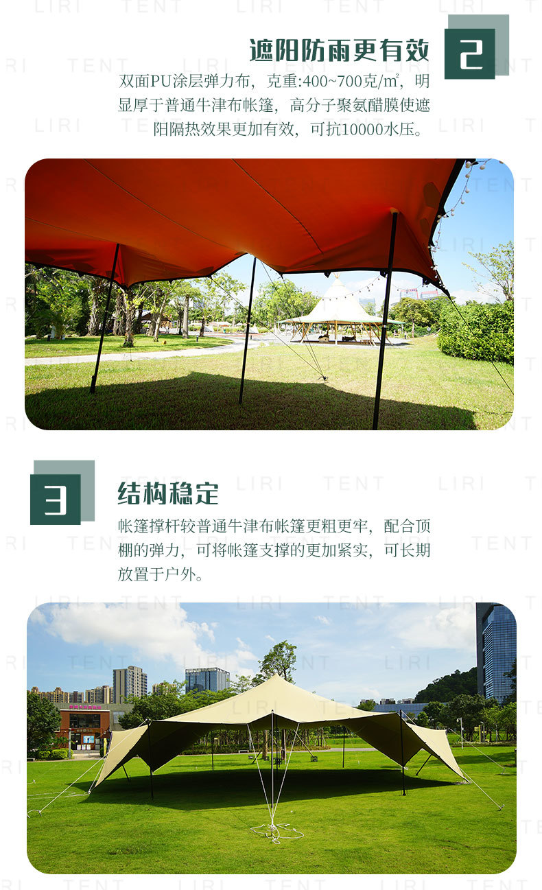 250 people outdoor grass beach cocktail party stretch stretch stretch fabric tent canopy wedding activity tent