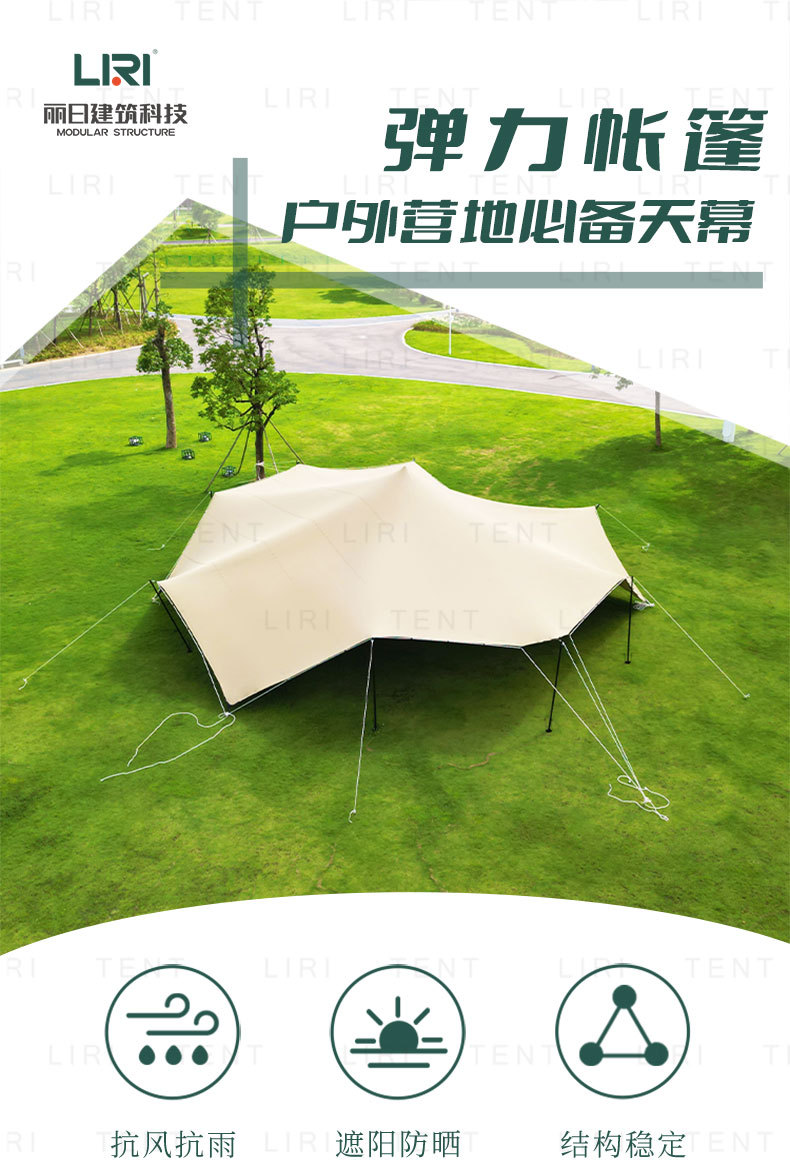 250 people outdoor grass beach cocktail party stretch stretch stretch fabric tent canopy wedding activity tent