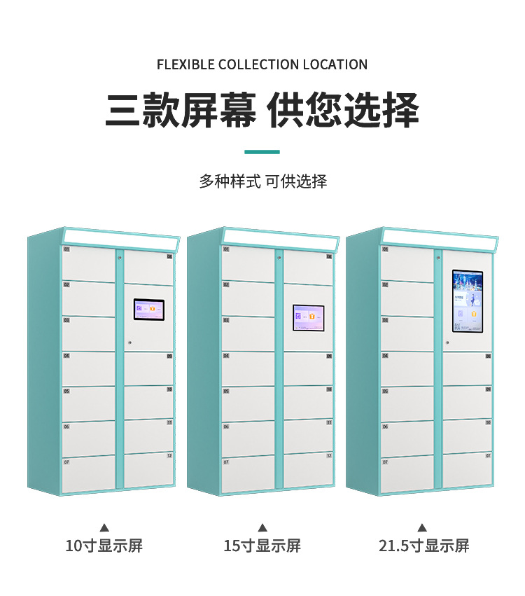 Shared intelligent shoe washing cabinet, community self-service dry cleaning shop, park cleaning, ironing, wardrobe collection, self-service laundry shop