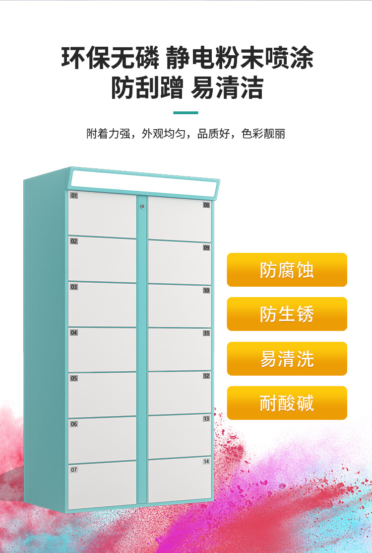 Shared intelligent shoe washing cabinet, community self-service dry cleaning shop, park cleaning, ironing, wardrobe collection, self-service laundry shop