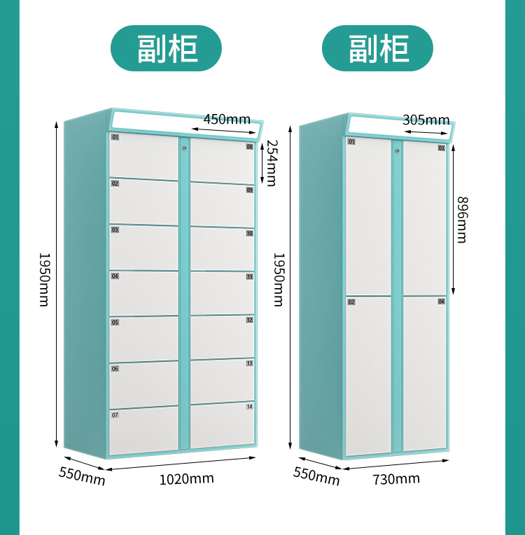 Shared intelligent shoe washing cabinet, community self-service dry cleaning shop, park cleaning, ironing, wardrobe collection, self-service laundry shop