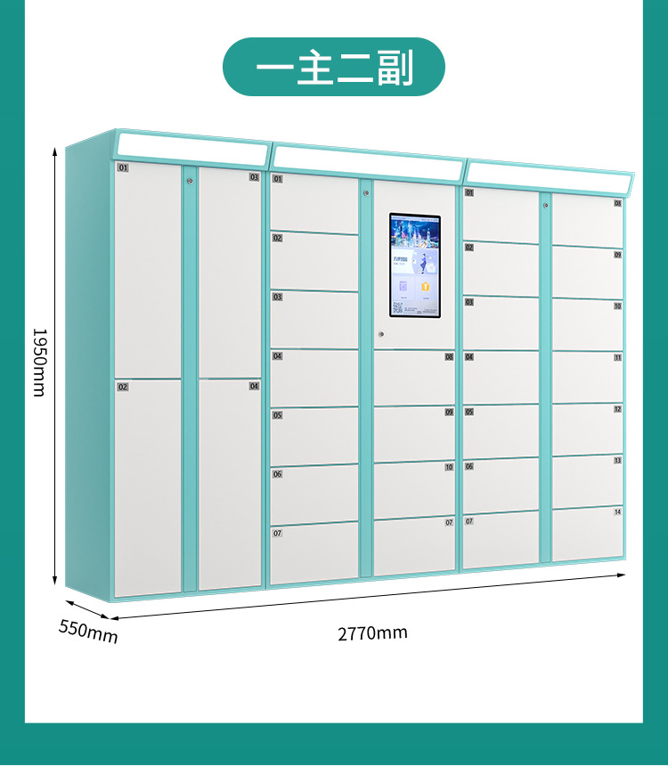 Shared intelligent shoe washing cabinet, community self-service dry cleaning shop, park cleaning, ironing, wardrobe collection, self-service laundry shop