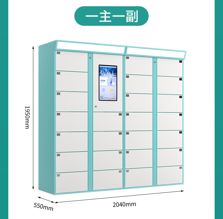 Shared intelligent shoe washing cabinet, community self-service dry cleaning shop, park cleaning, ironing, wardrobe collection, self-service laundry shop