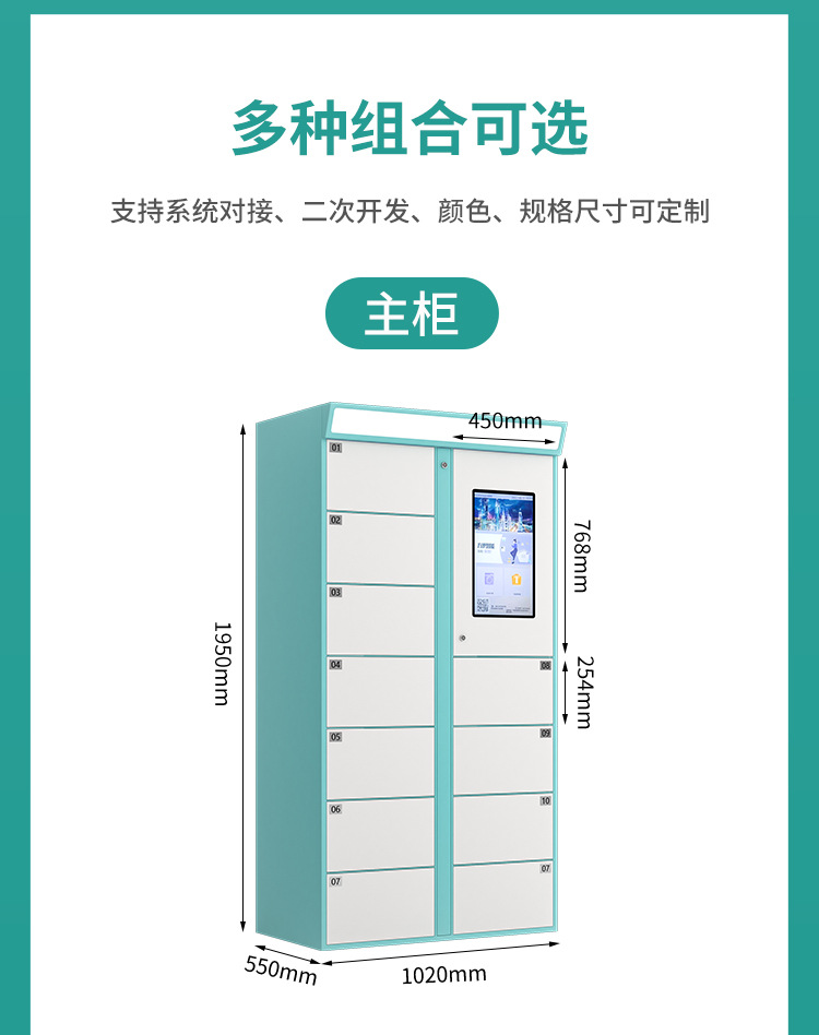 Shared intelligent shoe washing cabinet, community self-service dry cleaning shop, park cleaning, ironing, wardrobe collection, self-service laundry shop