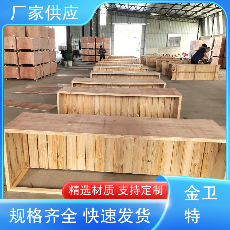 Widely applicable and supports customized logistics transportation boxes, lattice wooden frame boxes, and Jinwei Special Machinery