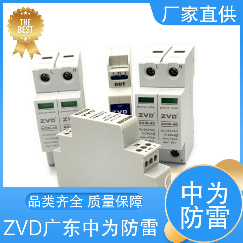 Manual alarm button, lightning surge protector, emergency button, fire bus circuit signal line