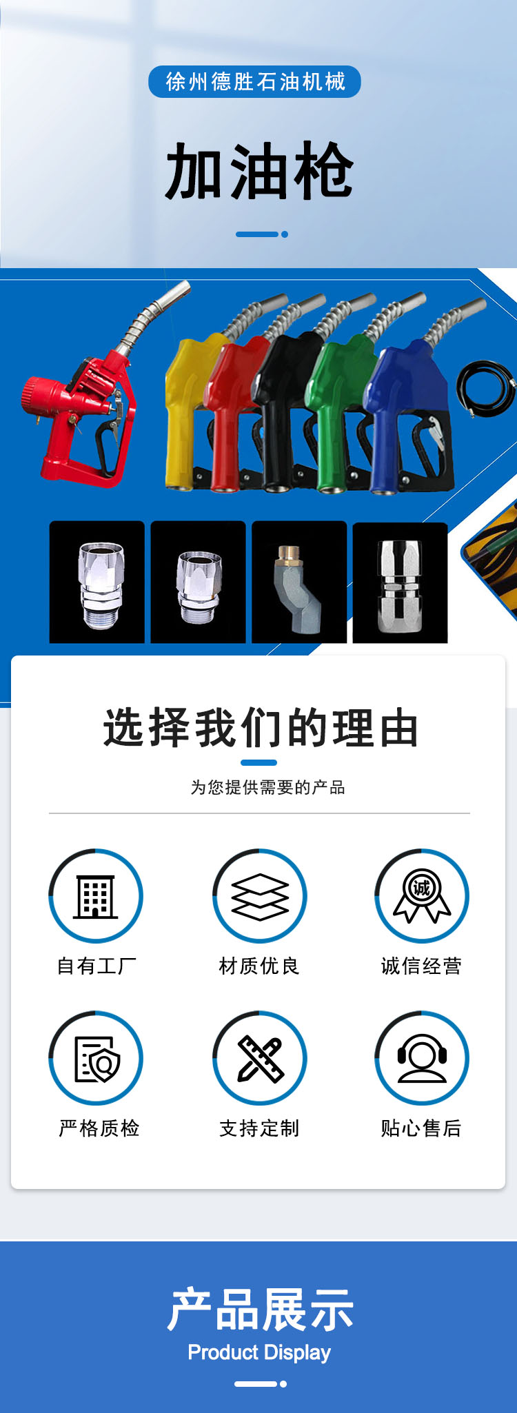 Accurate measurement, sufficient inventory, no need to hold hands on oil pipe joints, quality selection, Desheng