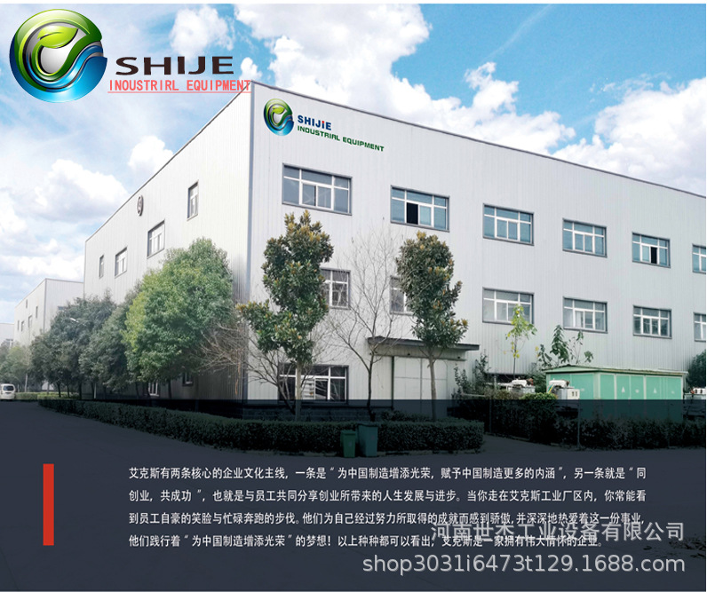 High power electromagnetic steam generator Steam engine electromagnetic boiler energy saving and environmental protection industrial brewing boiler manufacturer