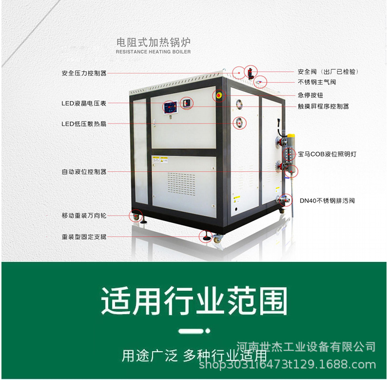 High power electromagnetic steam generator Steam engine electromagnetic boiler energy saving and environmental protection industrial brewing boiler manufacturer