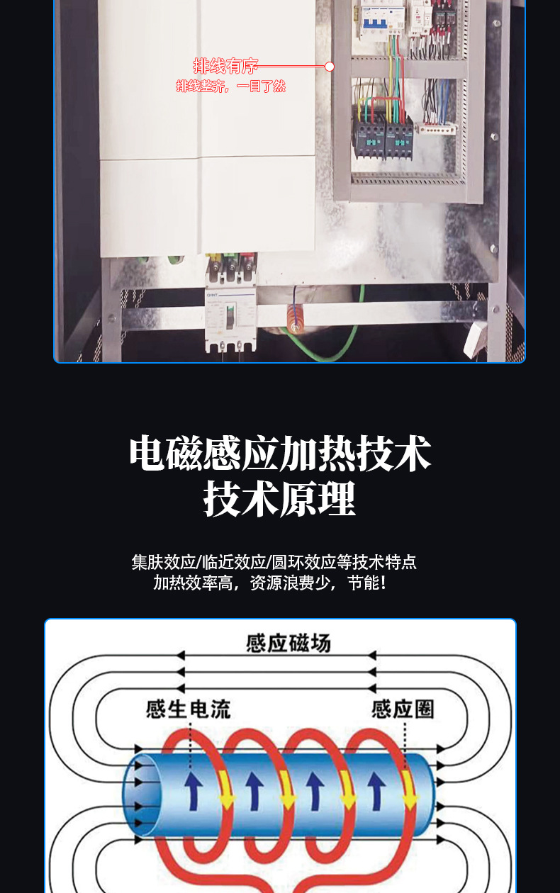 Electric boiler electromagnetic steam generator Ax variable frequency constant temperature full-automatic energy-saving commercial pressure Steam engine