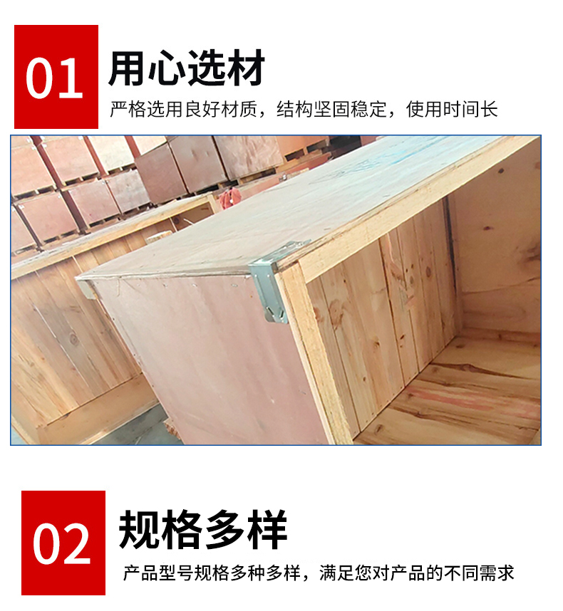 Packaging turnover wooden boxes with high mechanical stability and support for customized warehousing and freight boxes