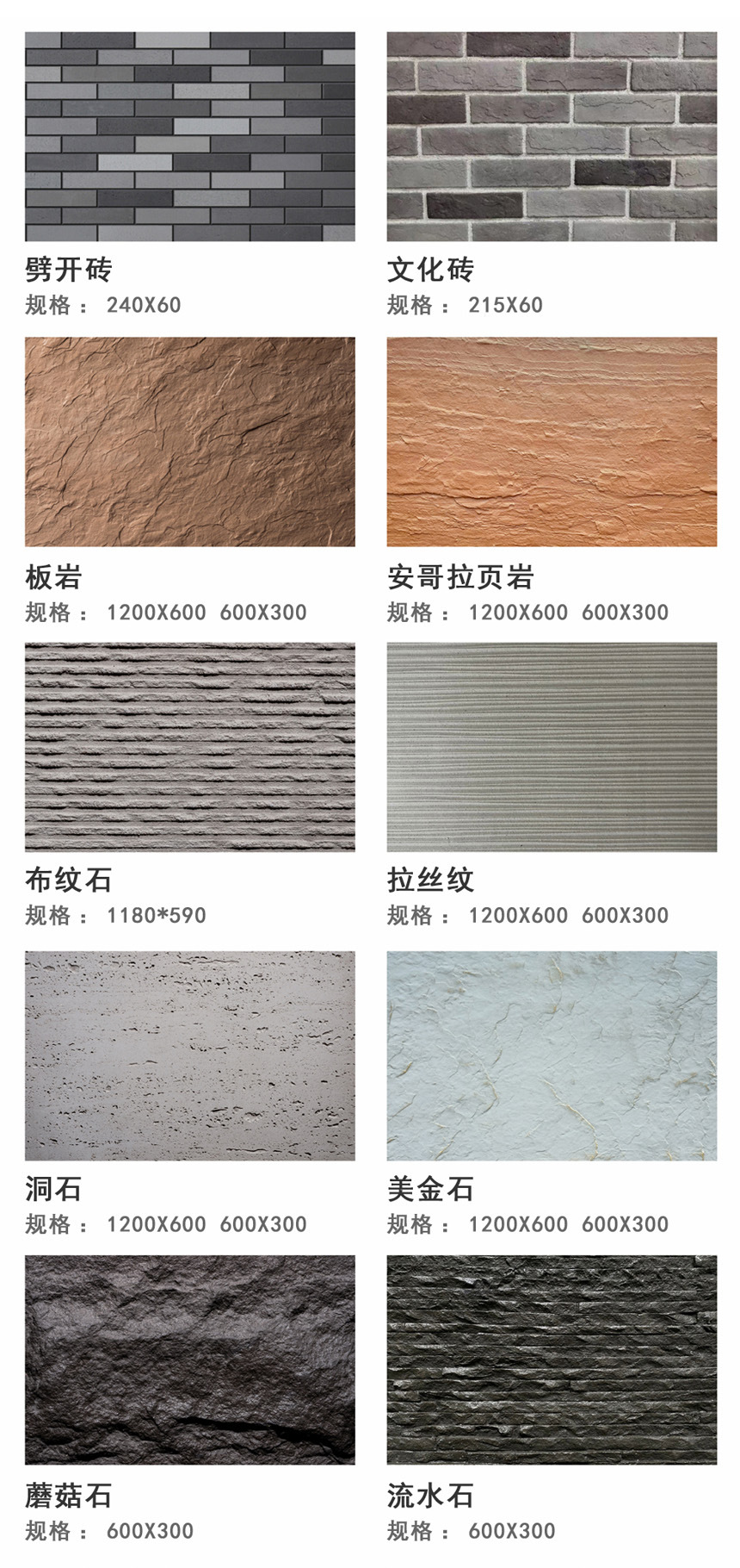 A-grade fireproof and flame-retardant imitation wood grain solid color Baineng environmentally friendly and pollution-free ultra-thin soft ceramic tiles are durable and durable