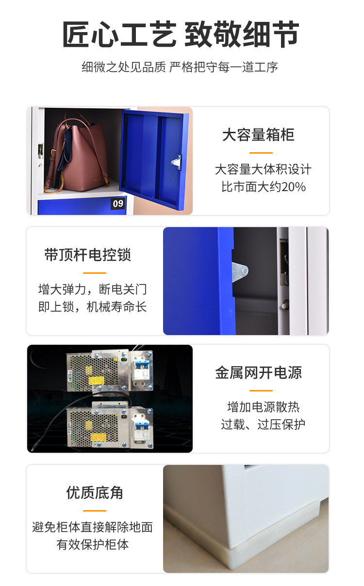 Supermarket electronic storage cabinet, shopping mall barcode storage cabinet, fingerprint facial recognition storage cabinet, intelligent storage cabinet manufacturer