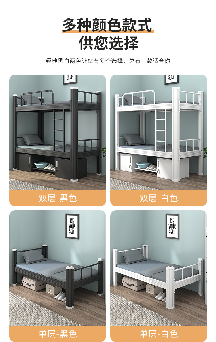 Spot manufacturer's upper and lower iron beds, student dormitories, iron beds, staff steel Bunk bed, thickened apartment high and low beds