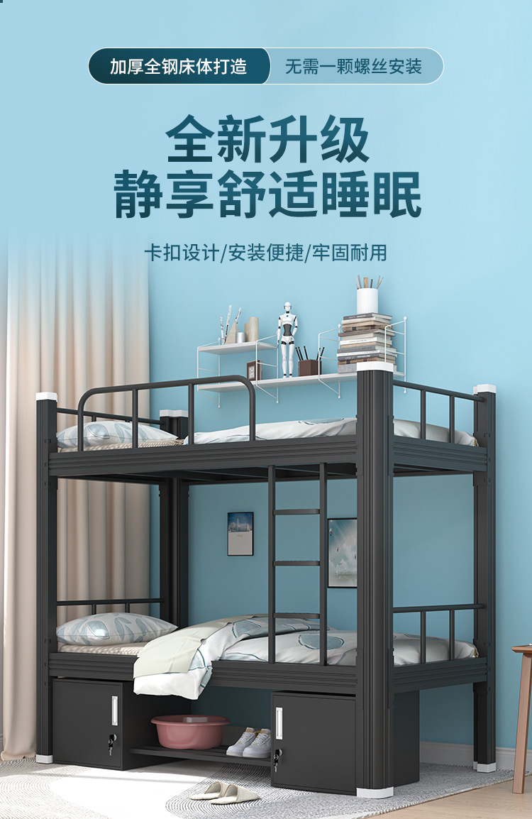 Spot manufacturer's upper and lower iron beds, student dormitories, iron beds, staff steel Bunk bed, thickened apartment high and low beds