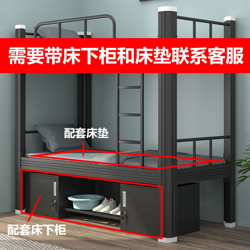 Spot manufacturer's upper and lower iron beds, student dormitories, iron beds, staff steel Bunk bed, thickened apartment high and low beds