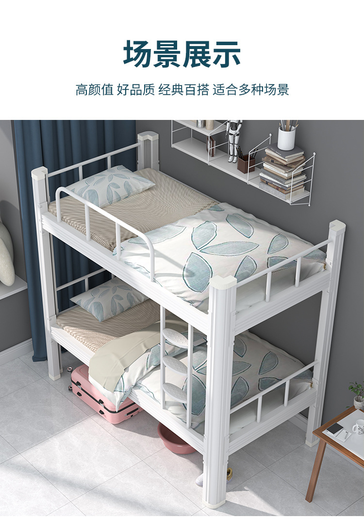 Spot manufacturer's upper and lower iron beds, student dormitories, iron beds, staff steel Bunk bed, thickened apartment high and low beds