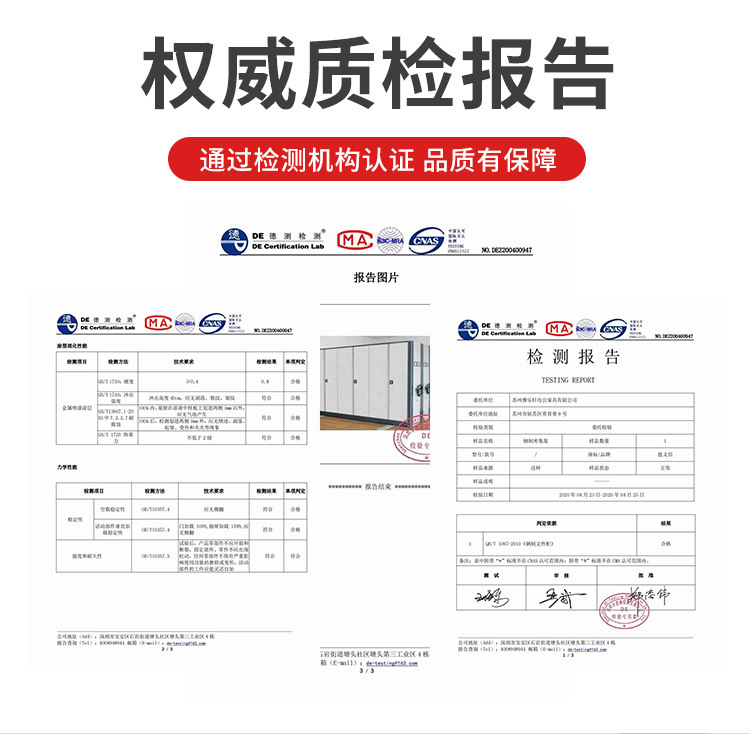 Manufacturer customized dense rack archive room dense cabinet, hand operated archive voucher cabinet, intelligent mobile file and data cabinet