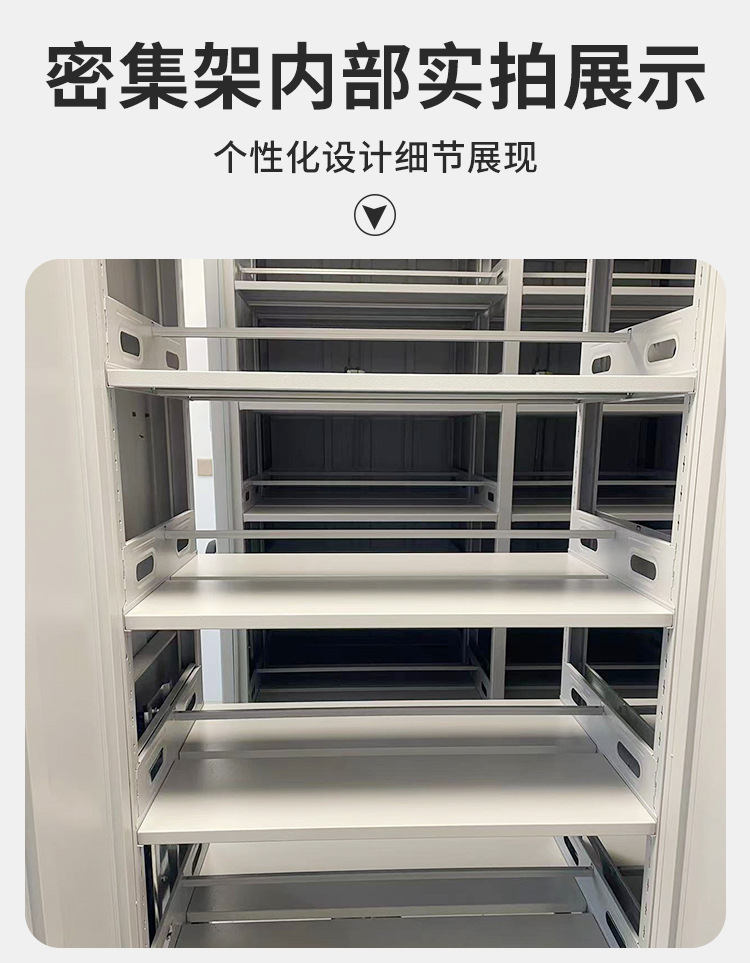 Manufacturer customized dense rack archive room dense cabinet, hand operated archive voucher cabinet, intelligent mobile file and data cabinet