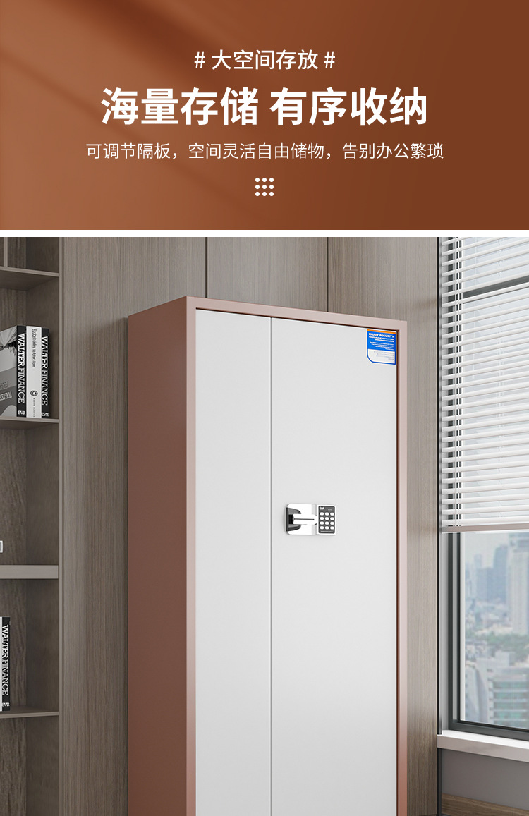 Fingerprint confidential cabinet, financial Filing cabinet, data locker, low cabinet, safe, electronic password, national treasure lock filing cabinet