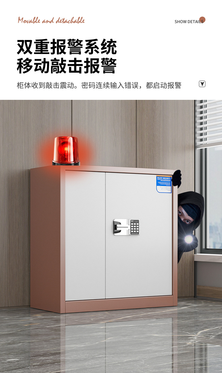 Fingerprint confidential cabinet, financial Filing cabinet, data locker, low cabinet, safe, electronic password, national treasure lock filing cabinet