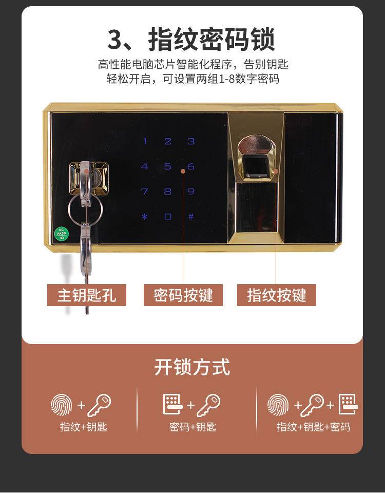 Fingerprint confidential cabinet, financial Filing cabinet, data locker, low cabinet, safe, electronic password, national treasure lock filing cabinet