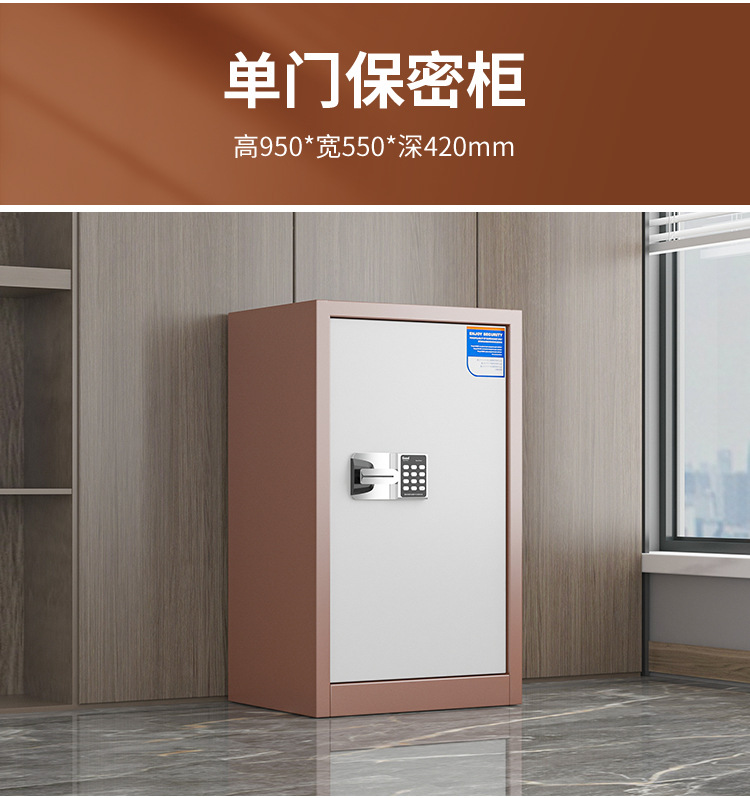 Fingerprint confidential cabinet, financial Filing cabinet, data locker, low cabinet, safe, electronic password, national treasure lock filing cabinet