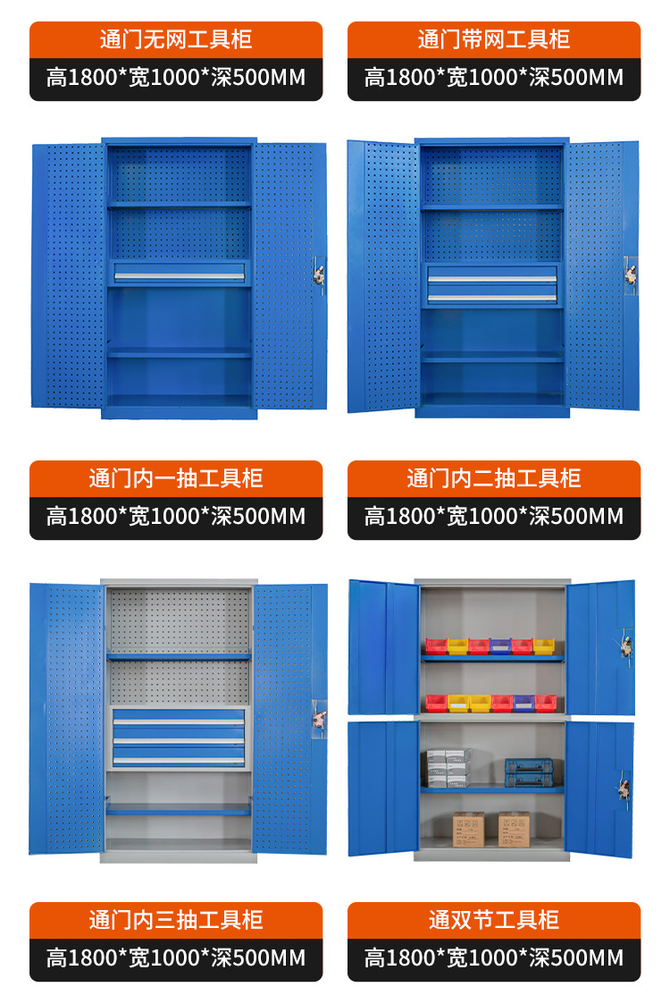Heavy duty tool cabinet, car repair workshop, tool storage cabinet, thickened storage cabinet, double door hardware tool cabinet manufacturer