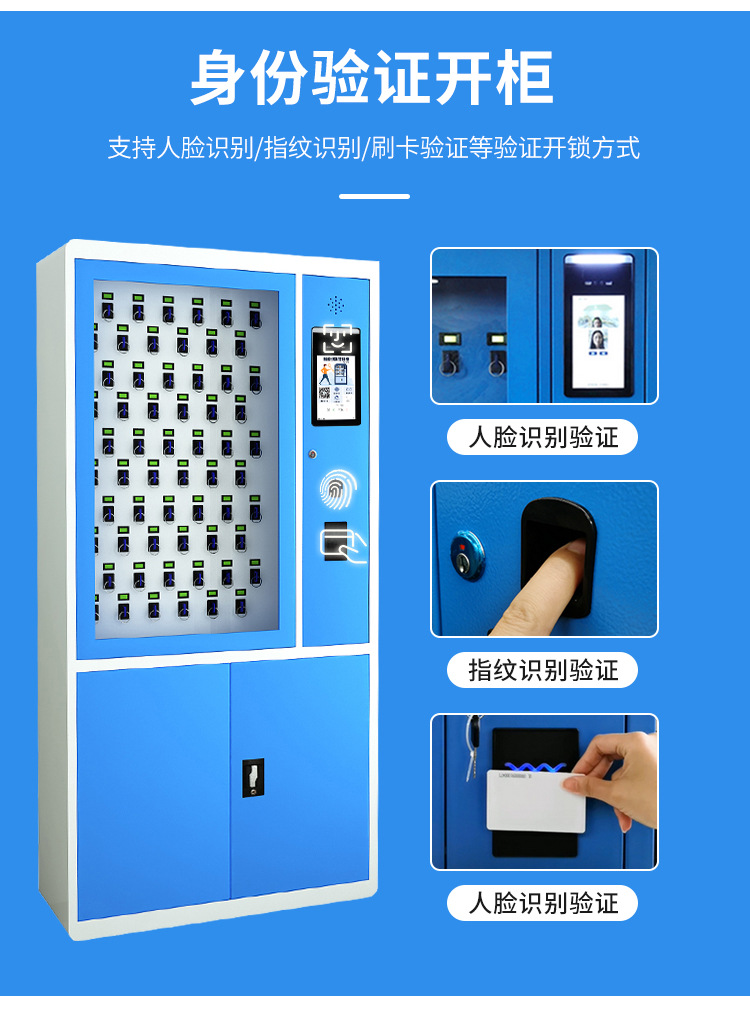 Smart key cabinet RFID bus key management cabinet card swiping fingerprint storage cabinet facial recognition key box