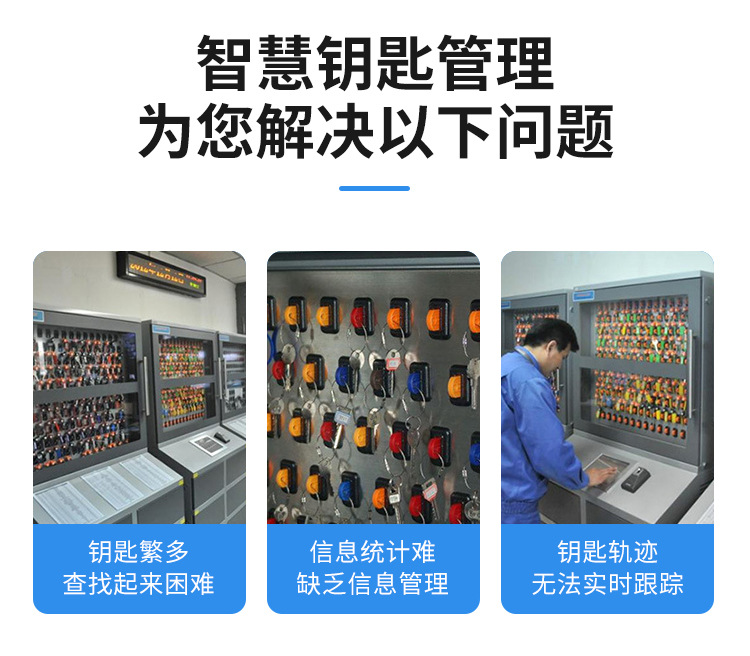 Manufacturer customized smart key cabinet RFID fingerprint facial recognition key management system networked smart key cabinet