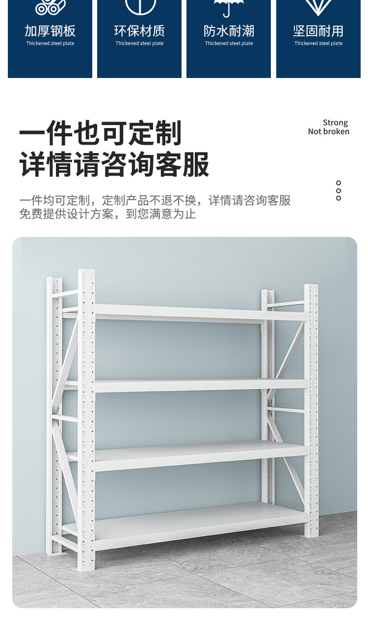 Storage shelves, multi-layer thickened, warehouse light storage racks, household and commercial detachable storage racks, display racks