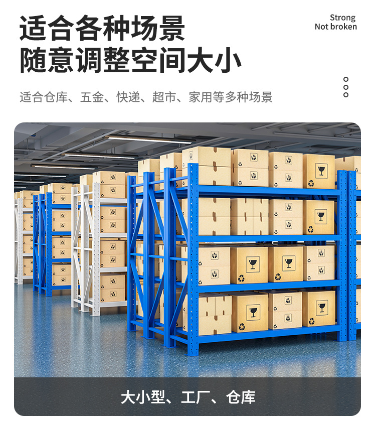 Storage shelves, multi-layer thickened, warehouse light storage racks, household and commercial detachable storage racks, display racks