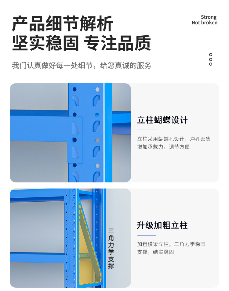 Storage shelves, multi-layer thickened, warehouse light storage racks, household and commercial detachable storage racks, display racks